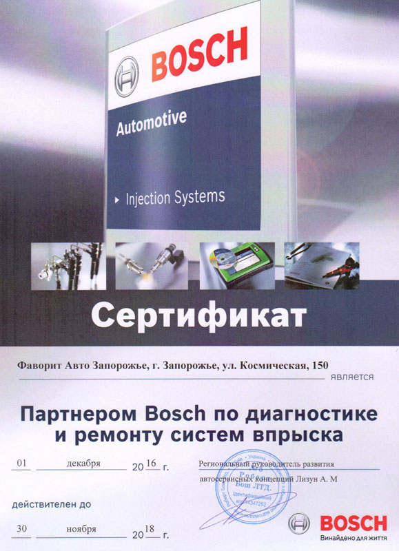 "������� ���� ���������" (���, ������������)