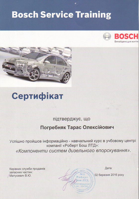 "������� ���� ���������" (���, ������������)