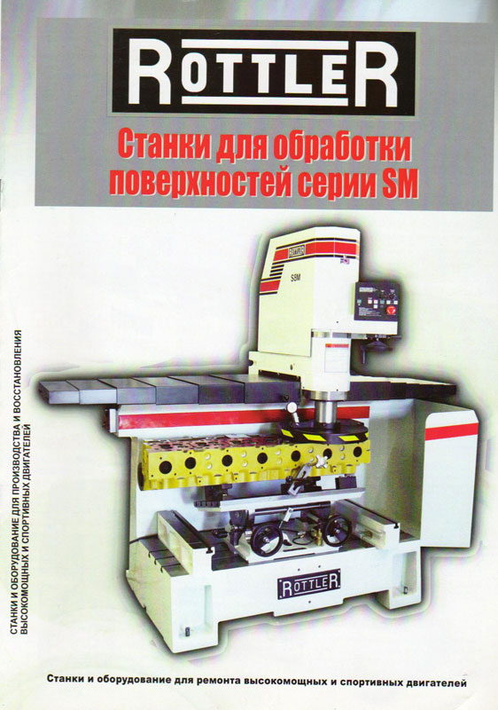 "������� ���� ���������" (���, ������������)