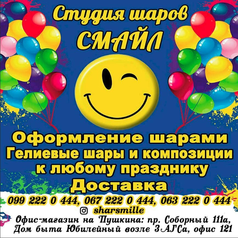 "�����" (������ �����)