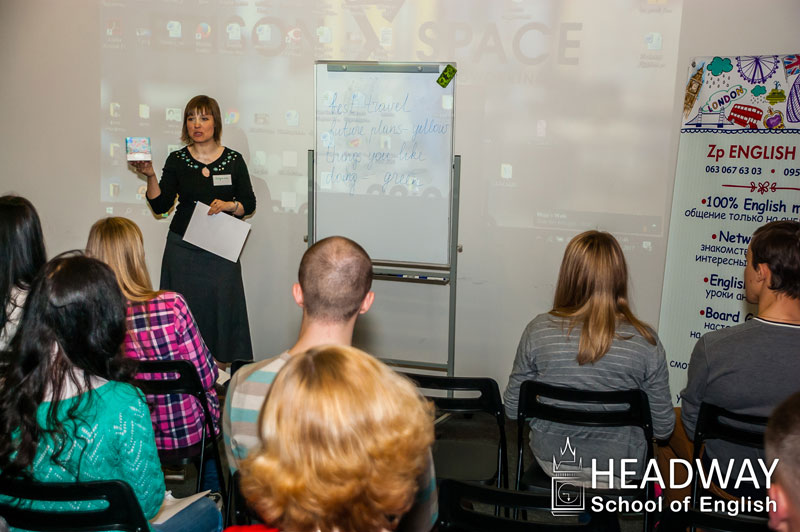 "HEADWAY" - "������" (����� ����������� �����)