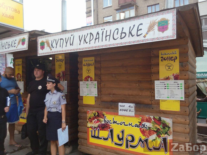 ���� �� ���������� ����� �� "���������" � ���������