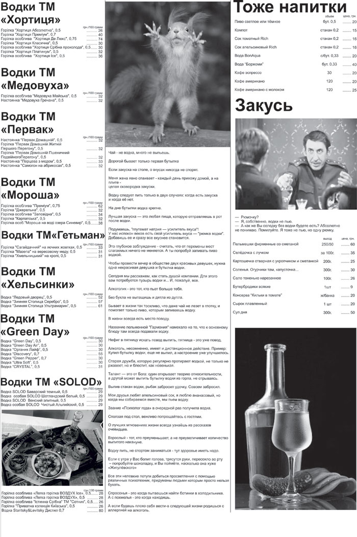 "�����" (�������� ��������) � ���������