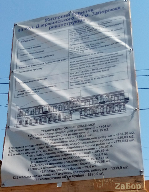 ������������� ���� ������� � ���������