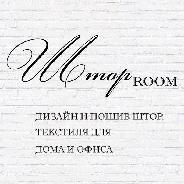 "SHTORroom" - "�������", �� (�����, �������, �������, �������� ��� ����)