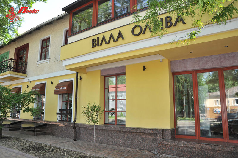 C���� ������ � ���� "�����" Proks