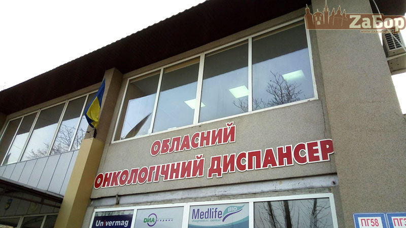 ������������� � ���������