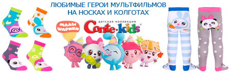 ��������-������� ������� ������ KidsWay