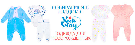 ��������-������� ������� ������ KidsWay