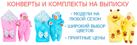 ��������-������� ������� ������ KidsWay