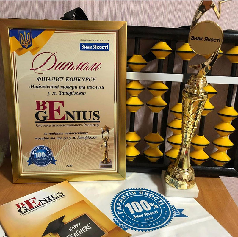 �������� BeGenius � ���������