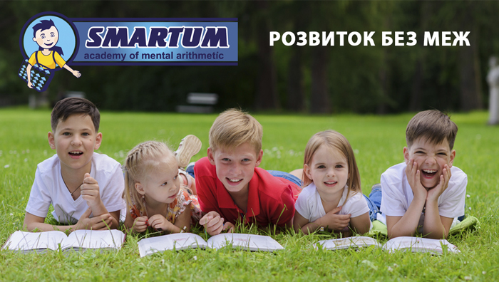 "SmartUm" - "�������" (�������� �������� ���������� ��� ����� � ��������)