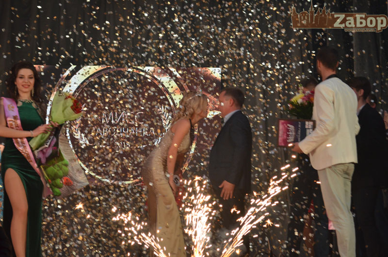 ���� ���������� - 2018 � ���������