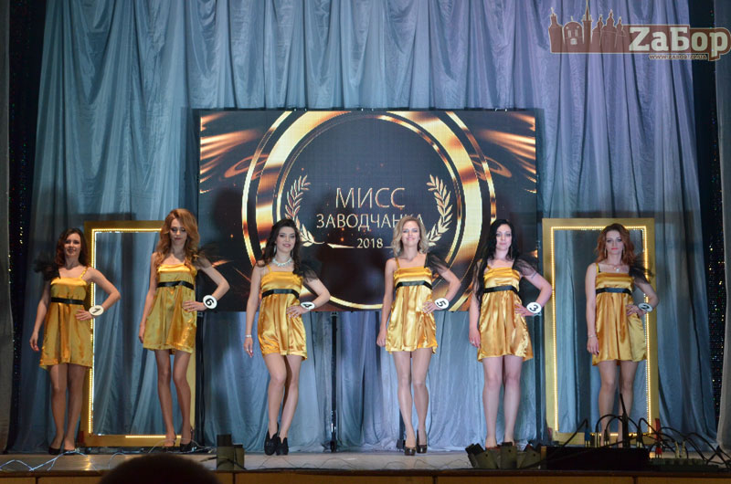 ���� ���������� - 2018 � ���������