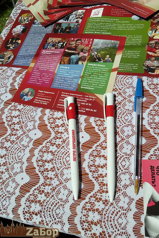 ��������� ����� � ������� ���� (���������)