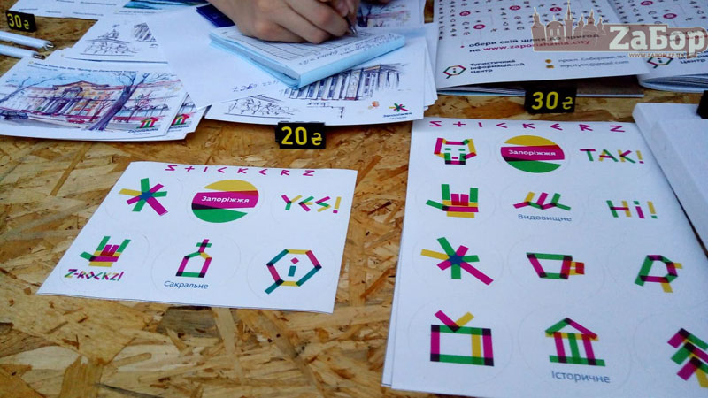 ��������� Khortytsia Freedom � ���������