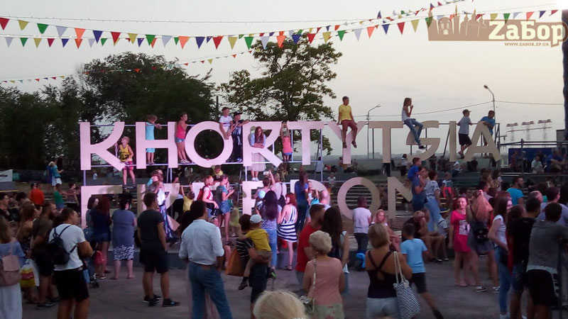 ��������� Khortytsia Freedom � ���������