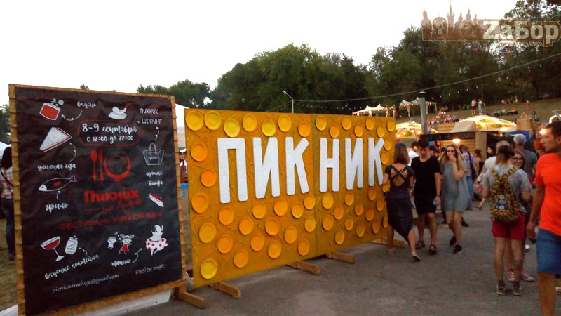 ��������� Khortytsia Freedom � ���������