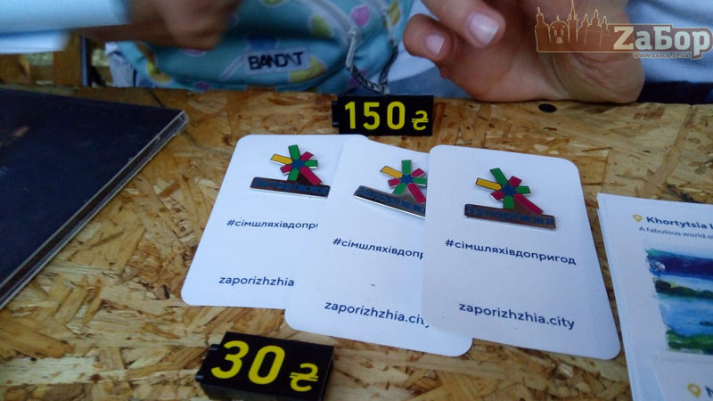 ��������� Khortytsia Freedom � ���������