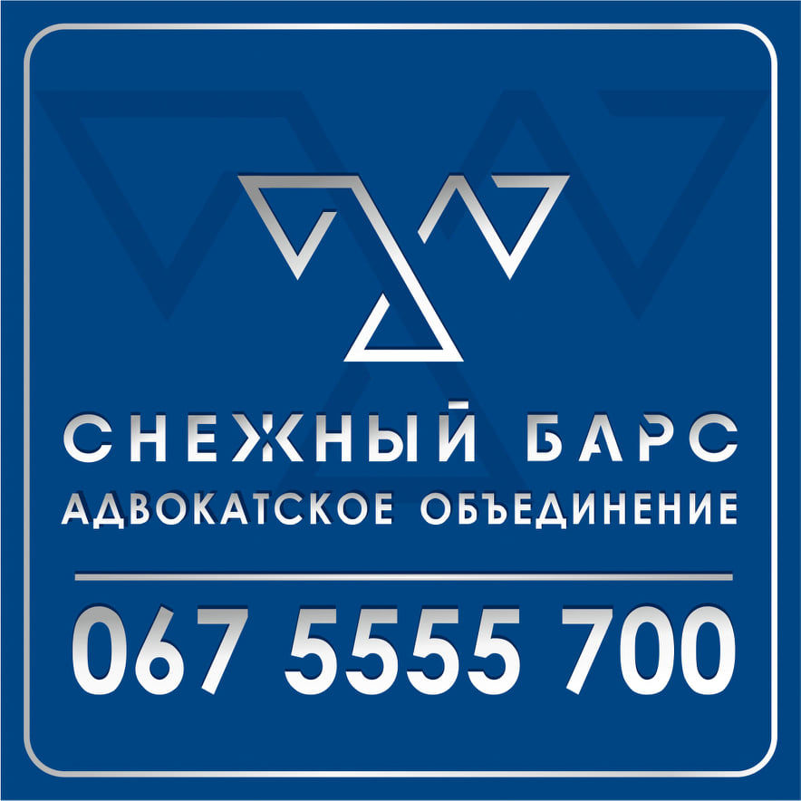 ����������� ����� "������� ����"