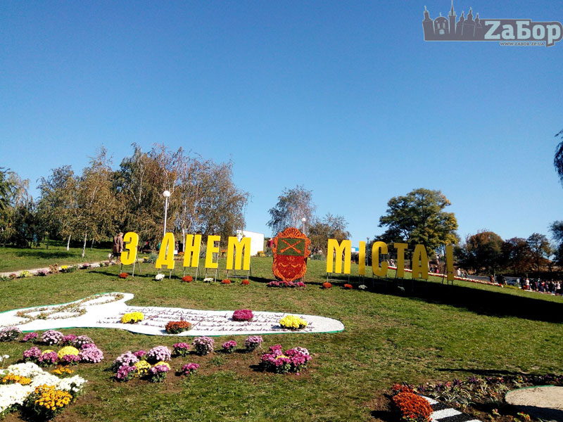 ���������� �������-2018 � ���������