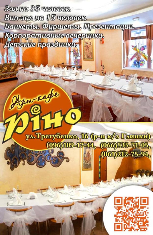 ���� (���-����) � ���������