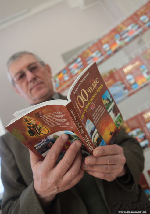 ����������� ����� "100 ����� ������������ ����"