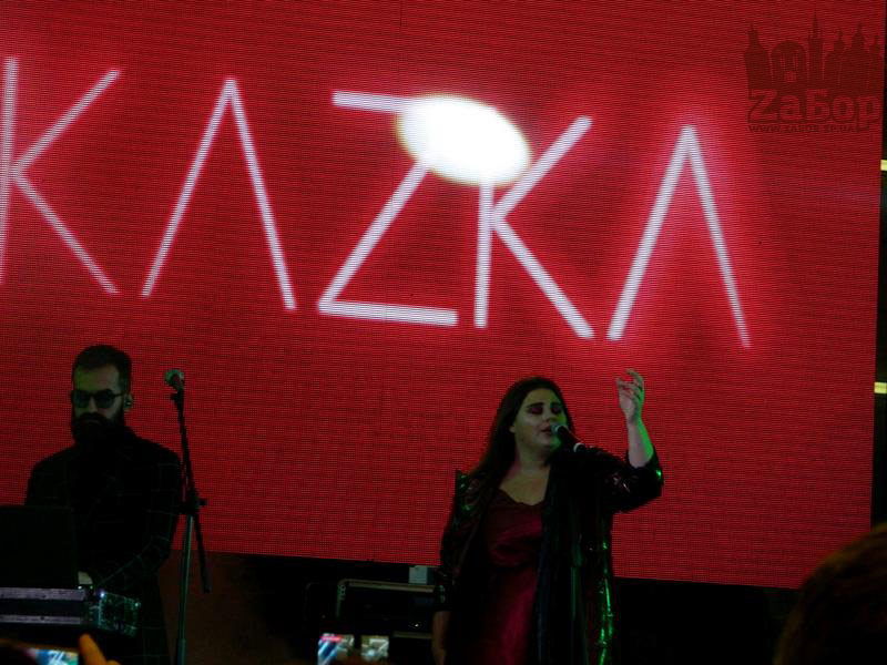 ������ Kazka �� ��� �������� ��� ������ � ���������