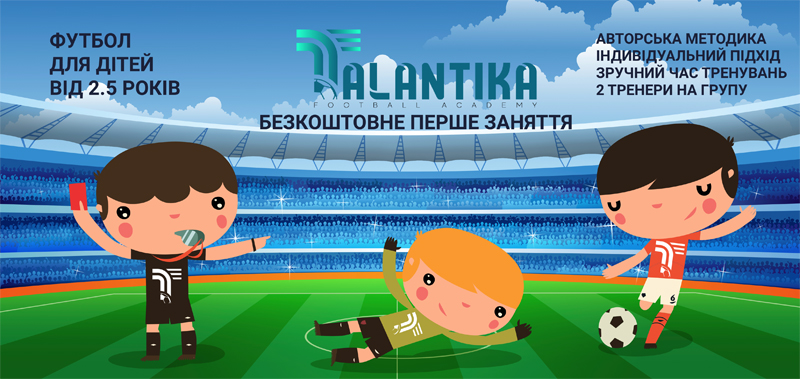 "Talantika" - "���������" (���������� �������� ������� ��������)