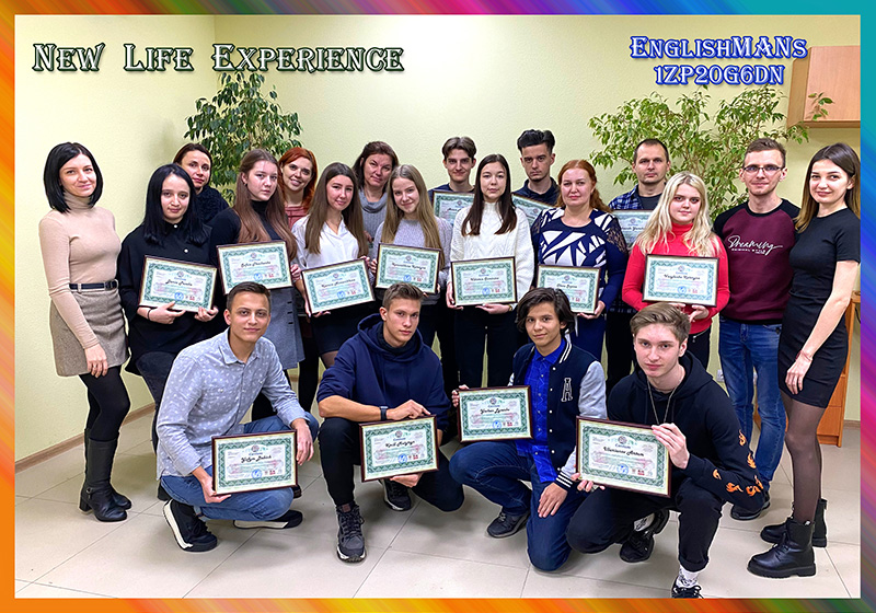 "New Life Experience" (����� ����������� �����)