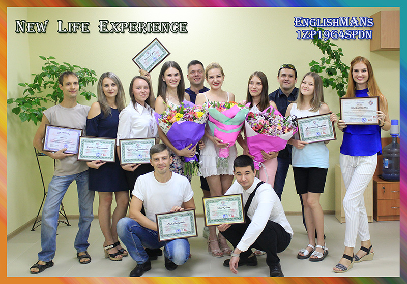 "New Life Experience" (����� ����������� �����)