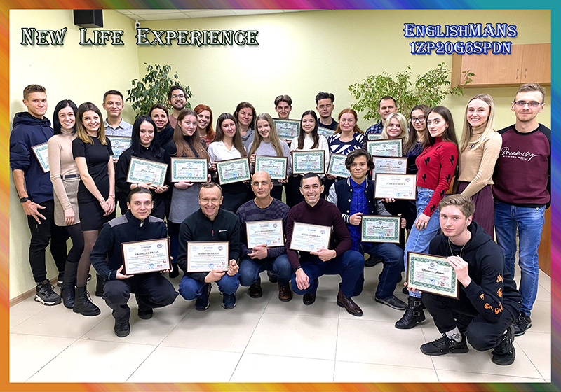 "New Life Experience" (����� ����������� �����)