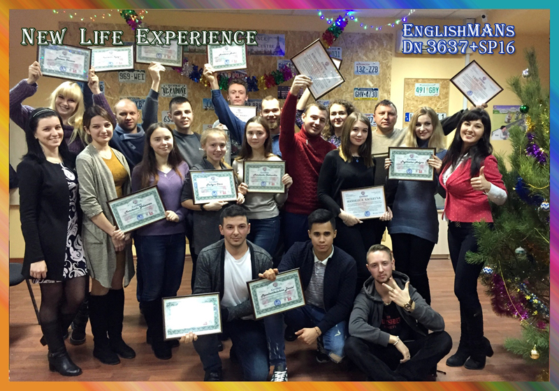 "New Life Experience" (����� ����������� �����)