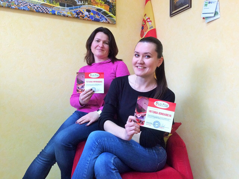 ����� ������������ ����� La Pas