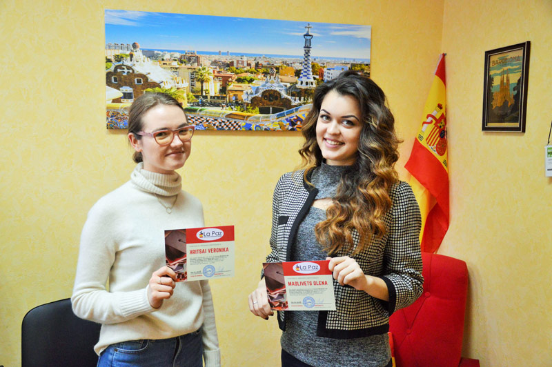 ����� ������������ ����� La Pas