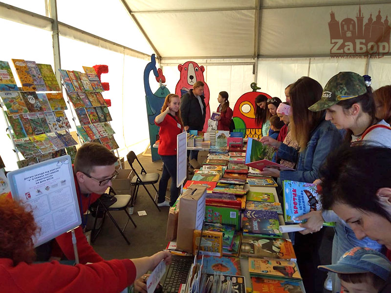 ���������� �������-2019 (���������)