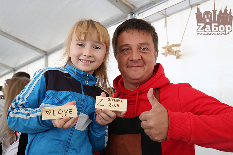 ���� ������ ���������. ���������� �������-2019