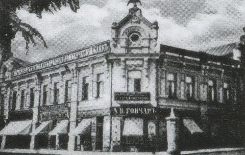 �����-������������� ���� (���� 1911 �.)