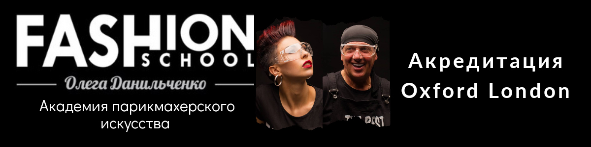 "Fashion School" - "���� ����" ����� ����������� (�������� ��������������� ���������)