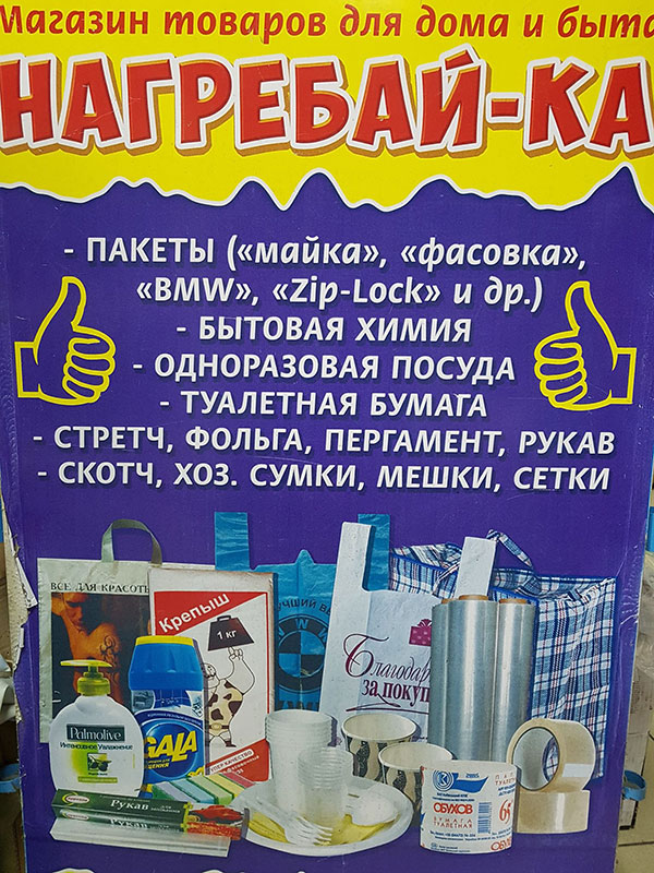 ������� ��������-��