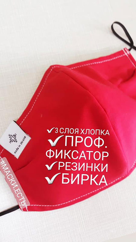 ������ ������������ ������� Shyta