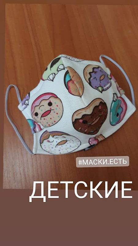 ������ ������������ ������� Shyta