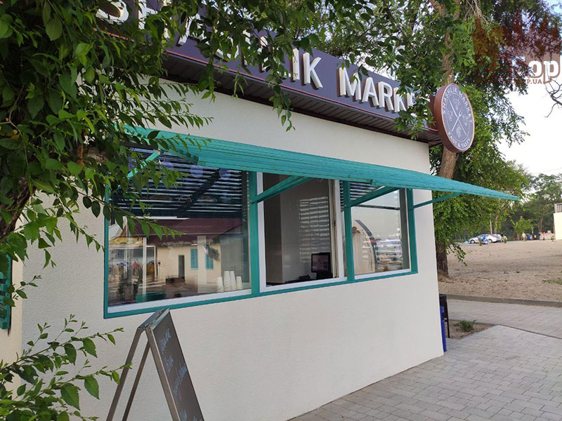 �������� ������-���������������� ��������� Pool & Beach (���������)