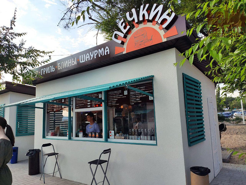 �������� ������-���������������� ��������� Pool & Beach (���������)