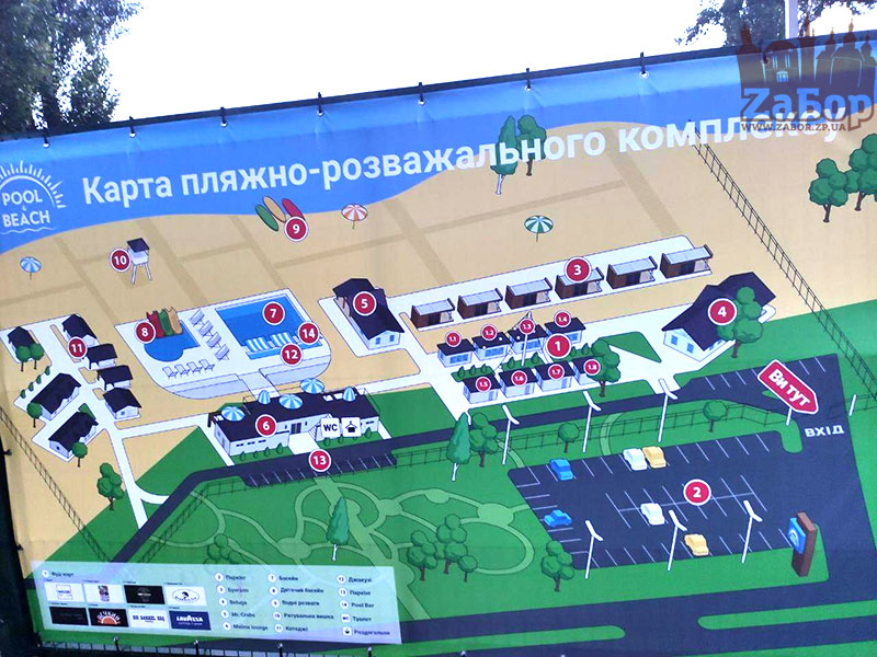 �������� ������-���������������� ��������� Pool & Beach (���������)