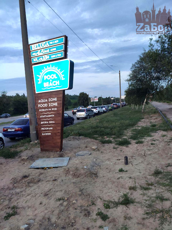 �������� ������-���������������� ��������� Pool & Beach (���������)