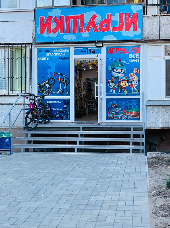 "4baby" - "4����" (��������-������� ������� ��� �����)