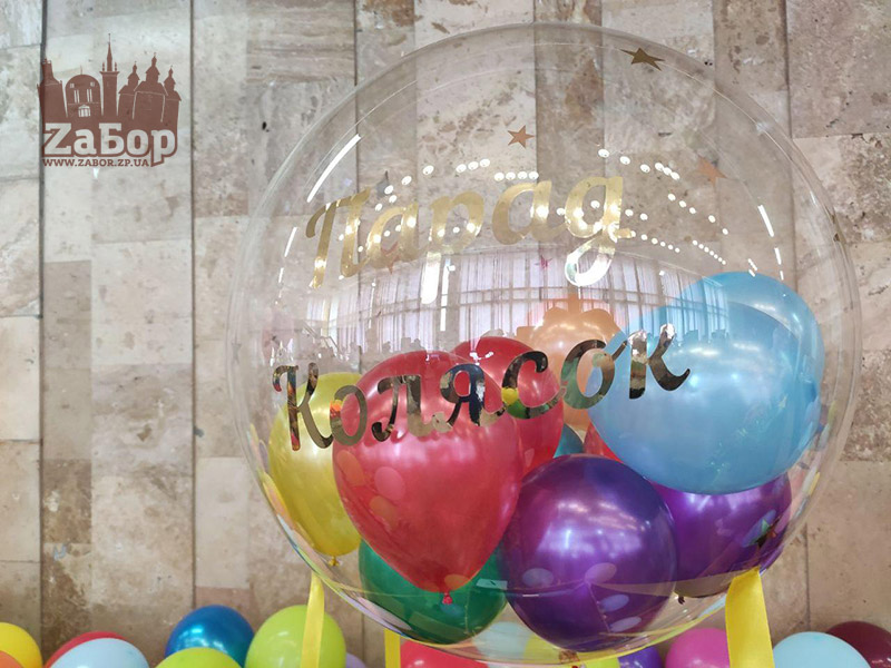 ����� ������� 2020 � ���������