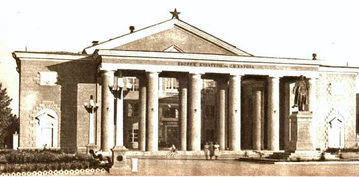 1950-� ����. �� ��. ������. ���������