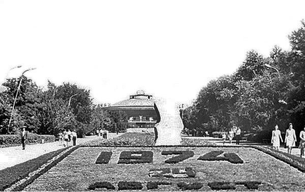 ����� ����� ������. ���������. 1974 ���